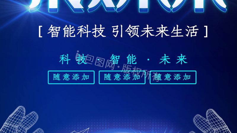 数据中台大数据平台哪家好